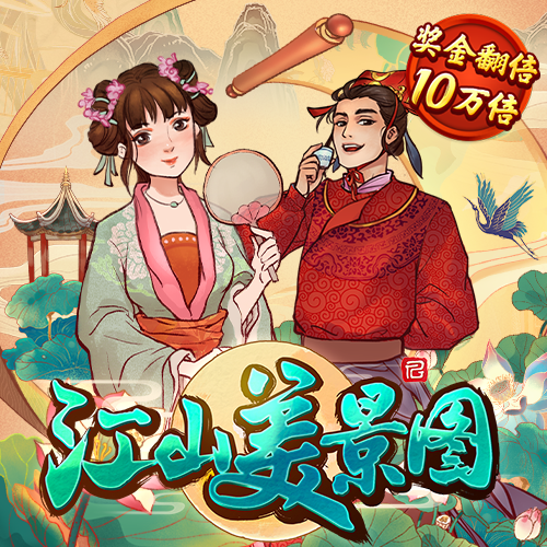 米乐yy易游体育