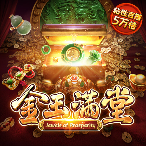 名发彩票平台下载