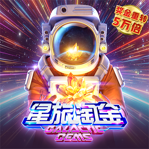 九游体育官网下载手机版