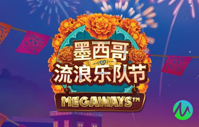 天博体育克罗地亚官网